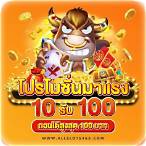 pg slot โปร โม ชั่ น. 100 ถอนไม่อั้น